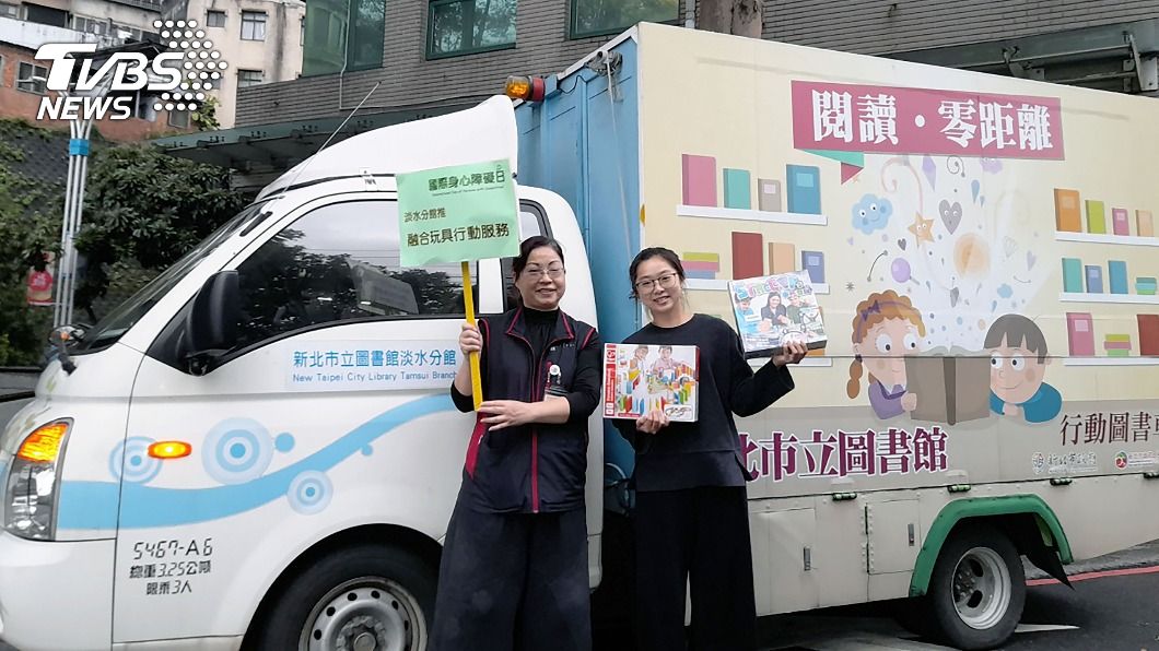 國際身心障礙日 新北市圖推融合玩具行動服務