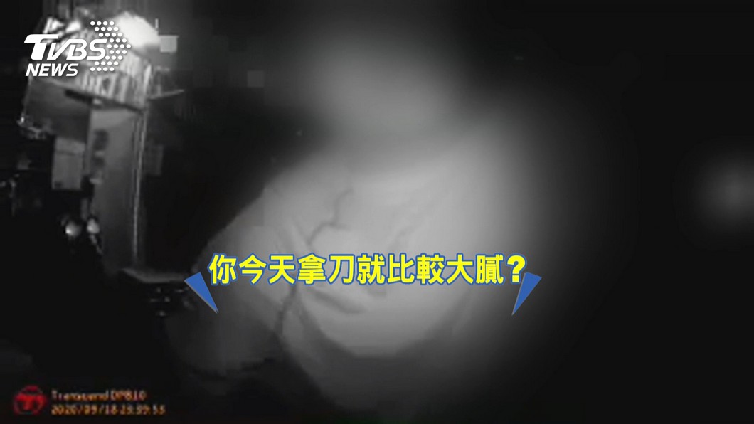 圖／TVBS