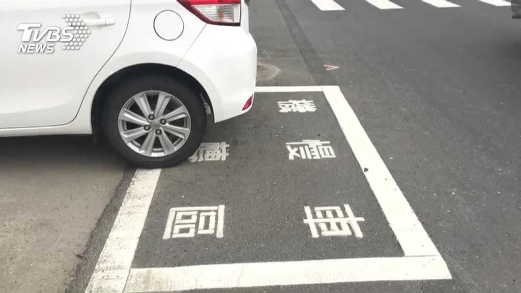 圖/TVBS