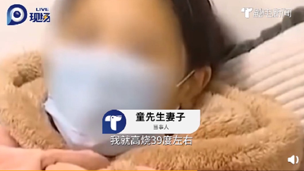 (圖/翻攝自微博)