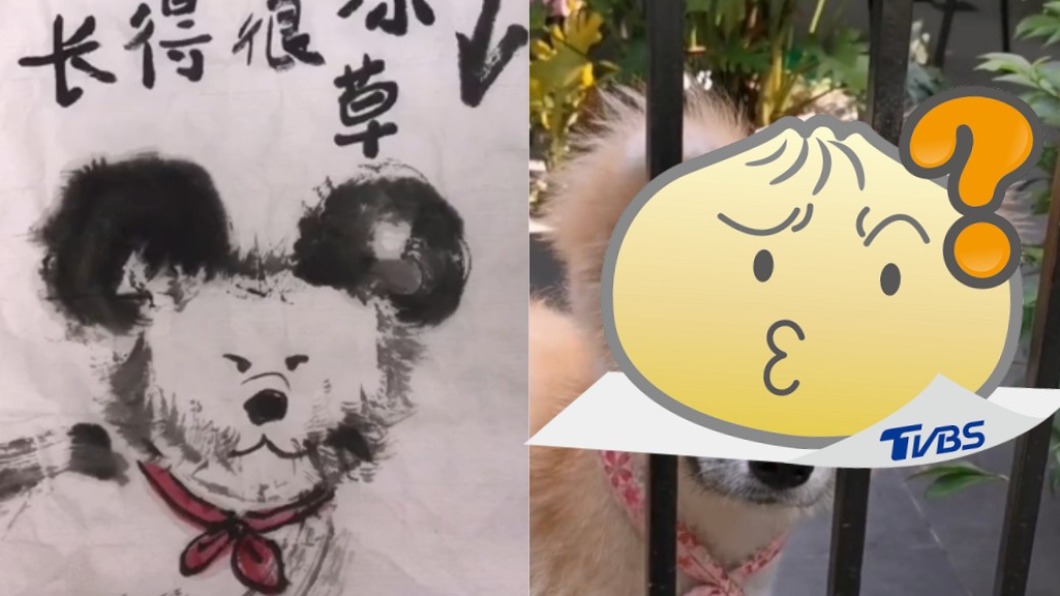 被譽靈魂畫家！撿到狗貼手繪認領文　網比對笑翻