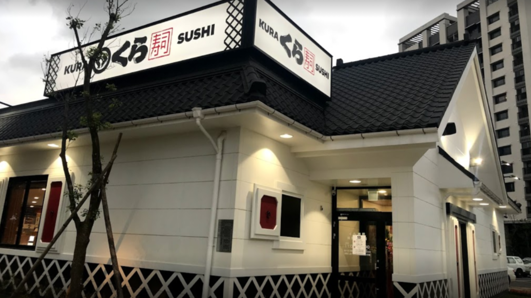 藏壽司桃園青埔店的造型別具特色。(圖/翻攝自Google Map)