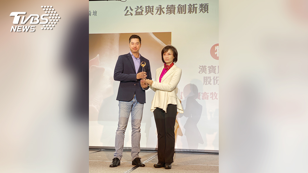 漢寶畜牧場以循環經濟獲得評審阮淑祥頒給公益與永續創新類特優獎，並獲得本屆評審團大獎。(圖/TVBS)