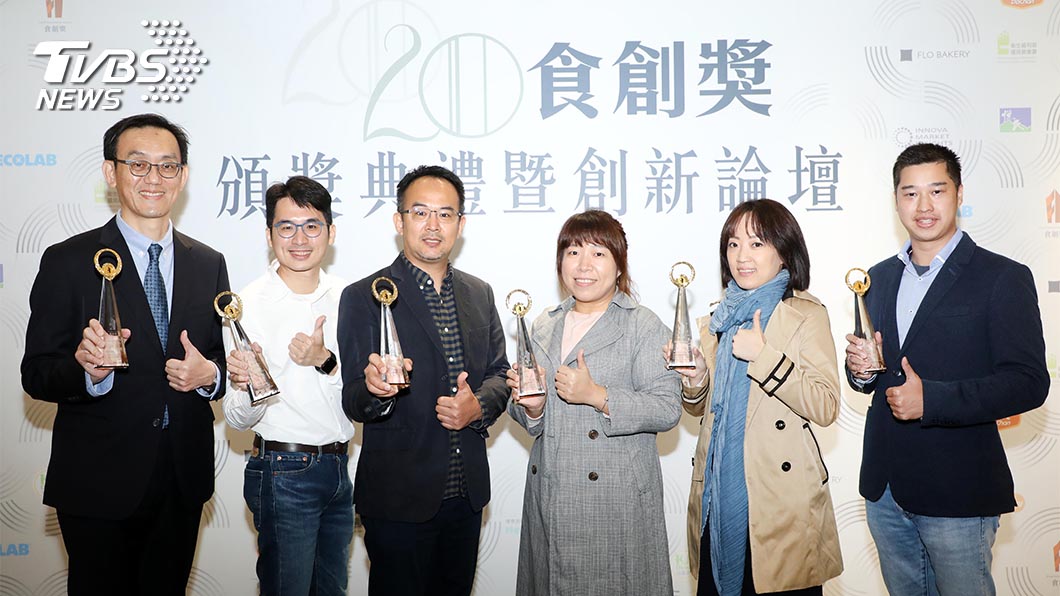 2020食創獎6大類別創新得主合影。(圖/TVBS)
