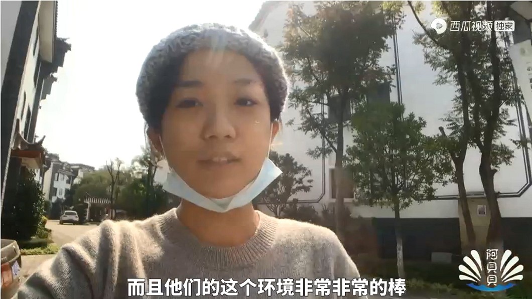 圖/翻攝自西瓜視頻