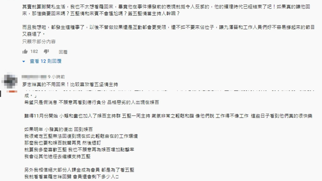 (圖/翻攝自YouTube頻道「 八大電視娛樂百分百」)
