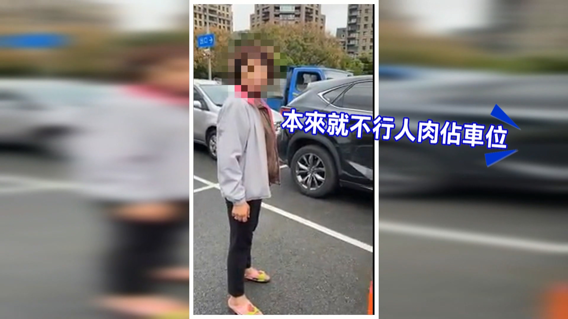 圖/翻攝自爆料公社(官方粉專專屬)