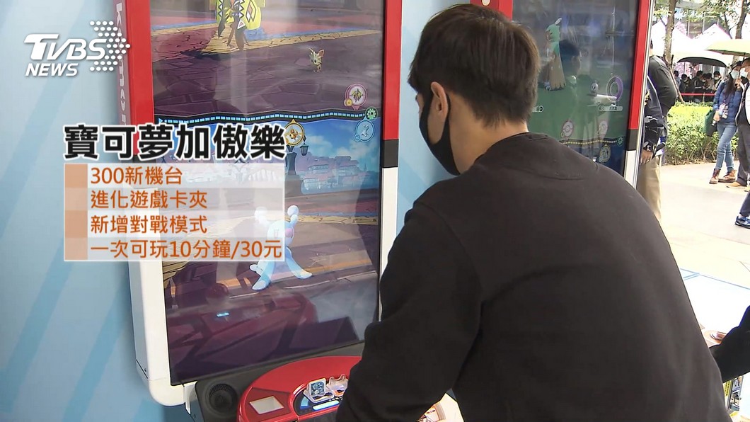 圖/TVBS