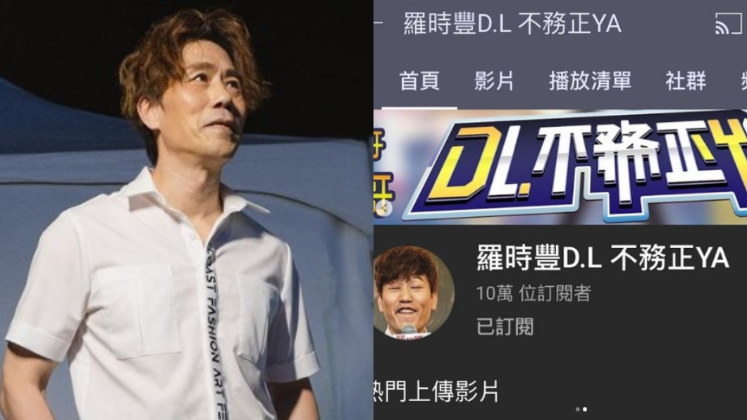 羅時豐苦衝IG粉破萬!爽飆髒話下秒悲劇:誰如此貝戈戈