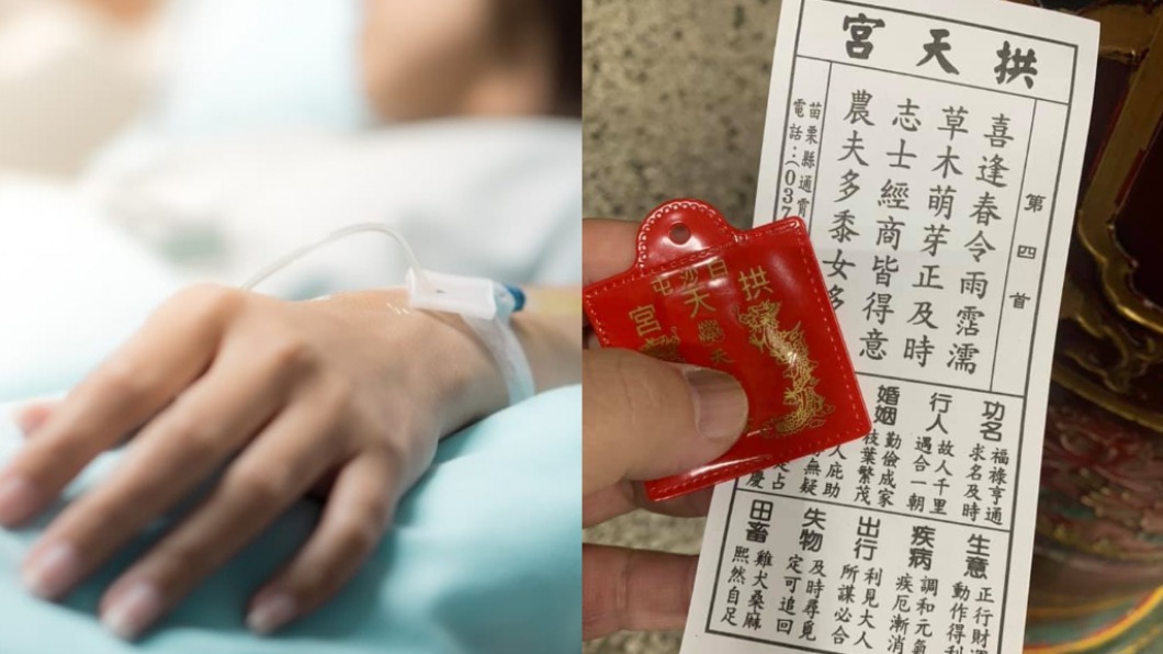 打疫苗病逝！白沙媽給3聖筊救不回　大伯勸：別當白老鼠