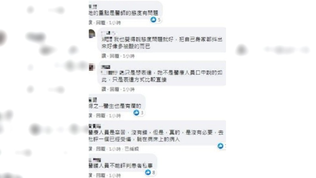 網友們看完紛紛回應。（圖／翻攝自爆怨公社）