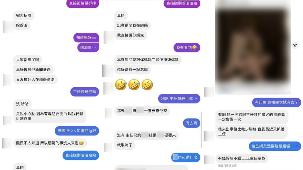 (圖/翻攝自反羅志祥粉絲團Facebook)