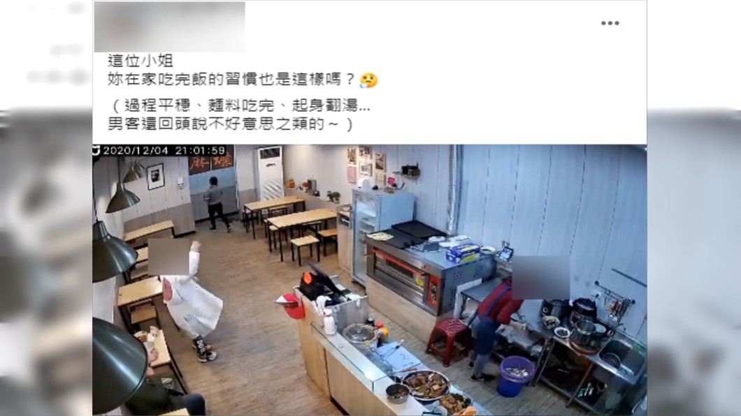 (圖/翻攝自新竹大小事)