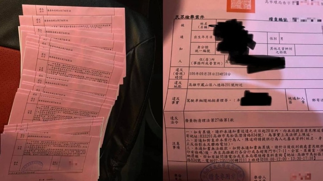 他抽22根菸慘收一疊紅單　檢舉人2小時爽賺近4千元