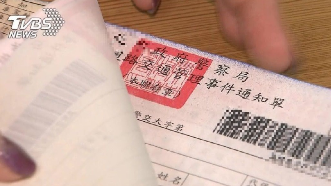 逾千張烏龍罰單撤罰 高市警坦言:忙中有錯