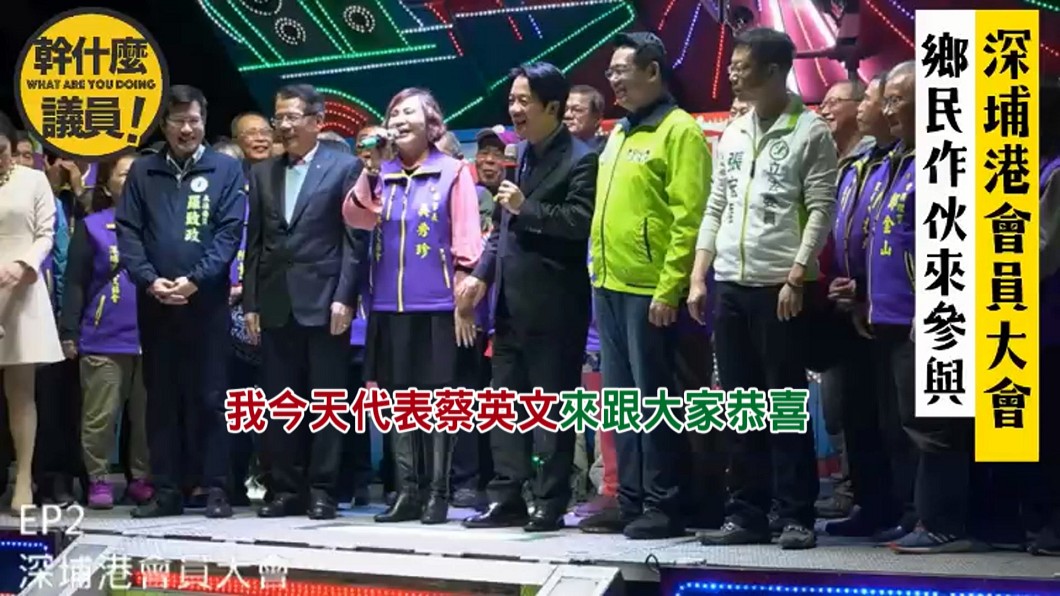 圖/翻攝自新北市議員黃俊哲
