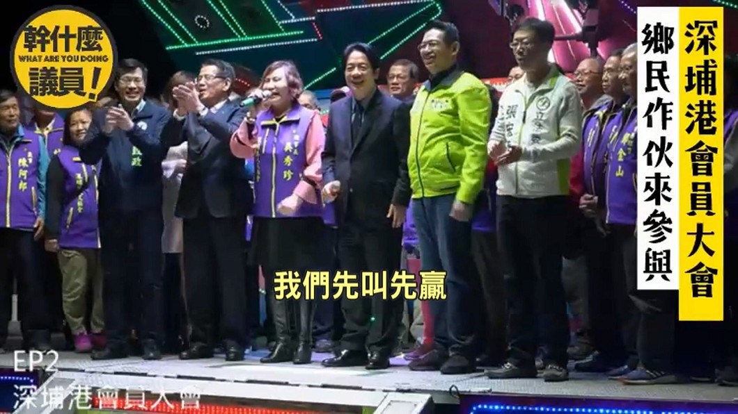 圖/翻攝自新北市議員黃俊哲