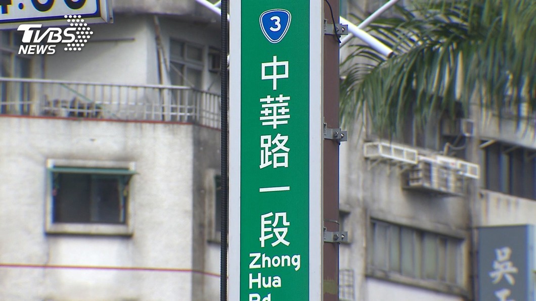 圖/TVBS