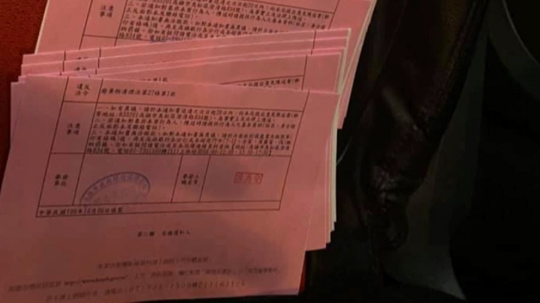圖/翻攝自爆怨公社