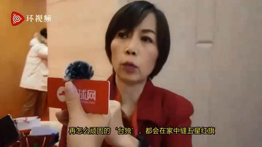 圖/畫面翻攝自環球網
