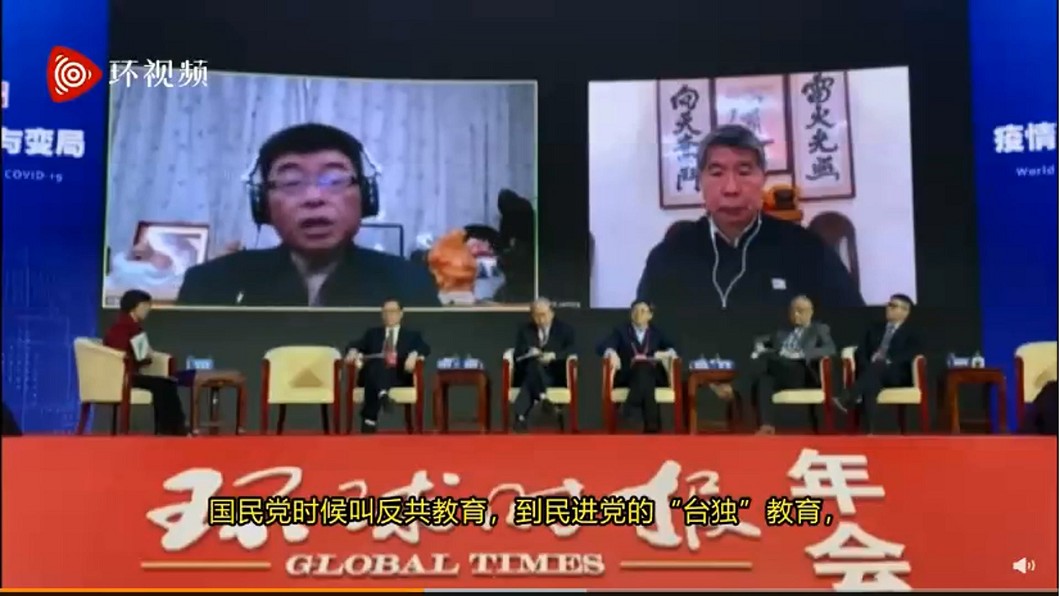 圖/畫面翻攝自環球網