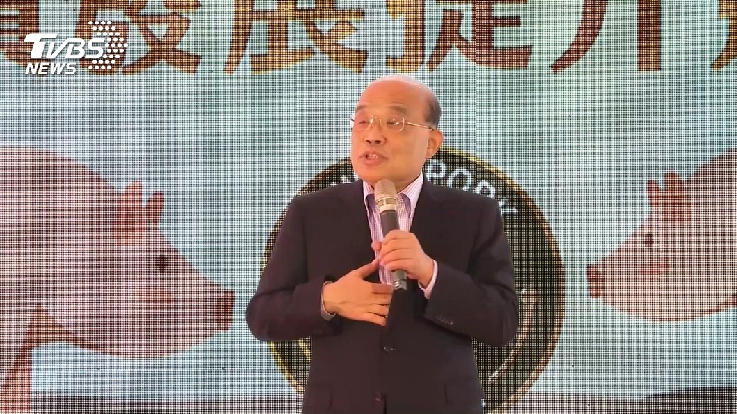 行政院長蘇貞昌。（圖／TVBS資料畫面）