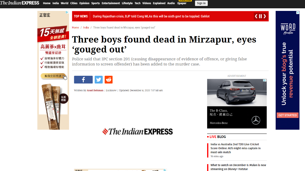 印度發生一起殘忍凶殺案。(圖/翻攝自The Indian EXPRESS)