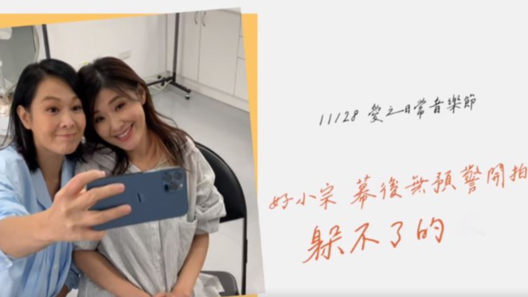 圖／翻攝自好小宗 臉書