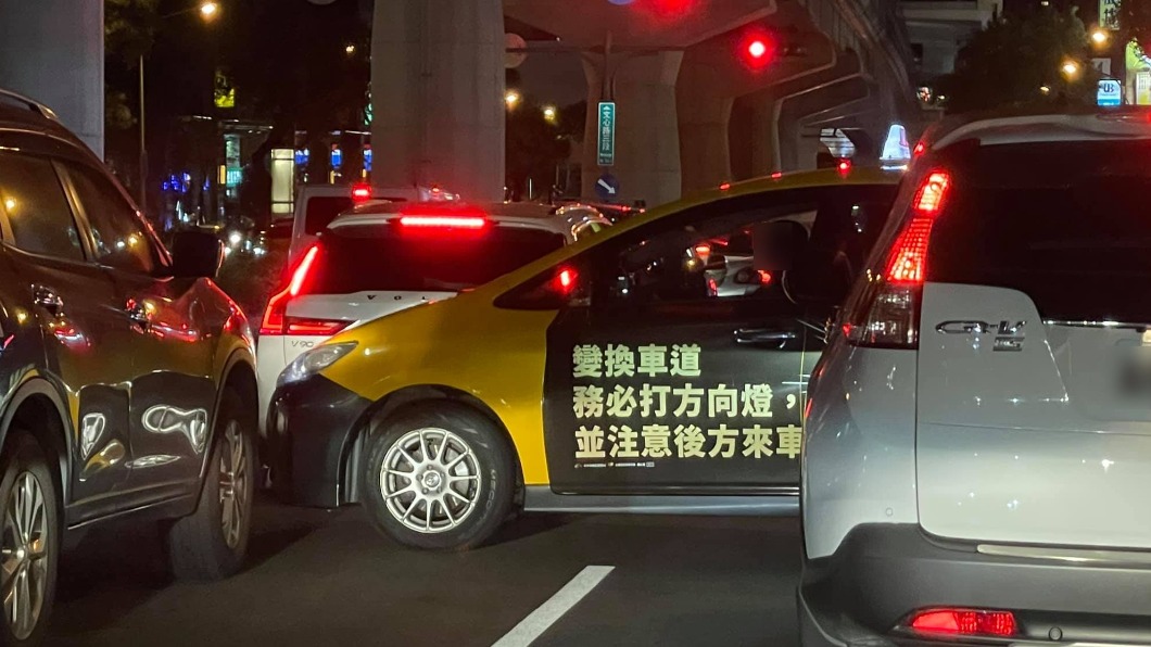 (圖/翻攝自新·路上觀察學院)