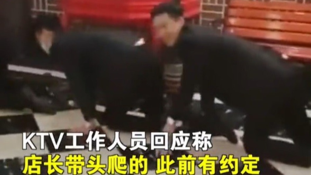 員工遭體罰卻面帶微笑。(圖/翻攝自《香港01》)