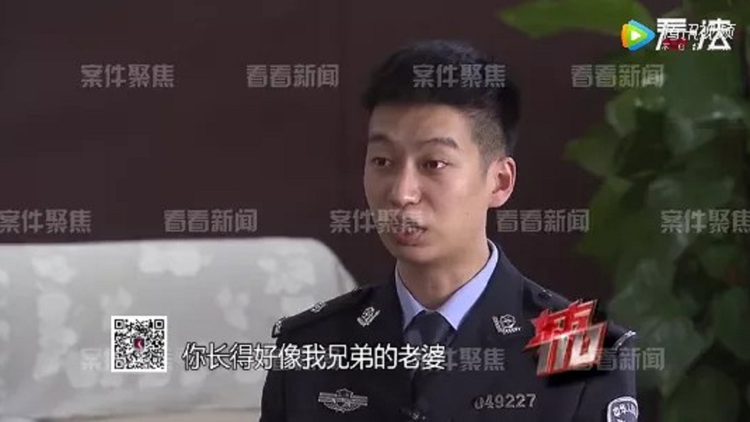 （圖／翻攝自看看新聞）