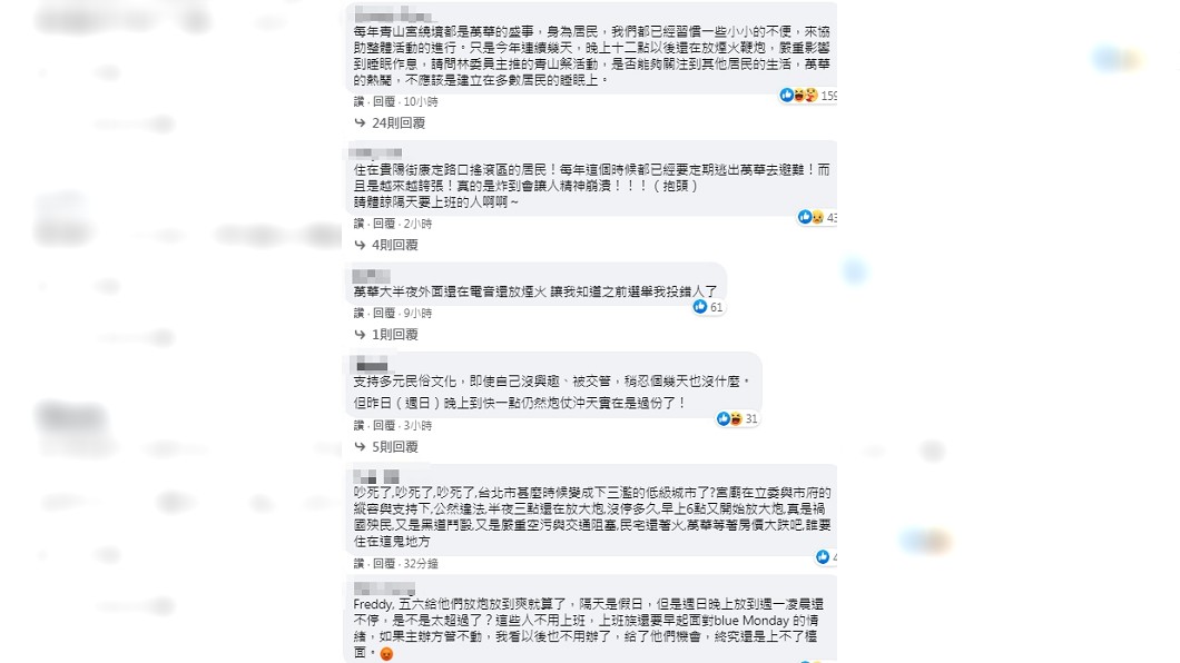 （圖／翻攝自林昶佐臉書）