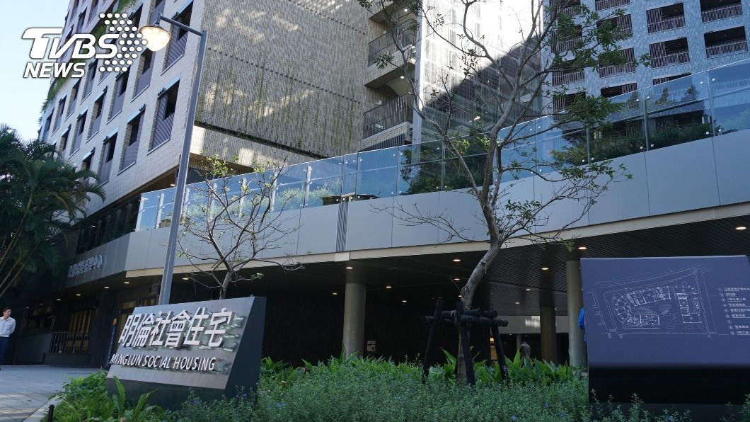 北市明倫社宅租金4萬引熱議 林欽榮:不如去買房