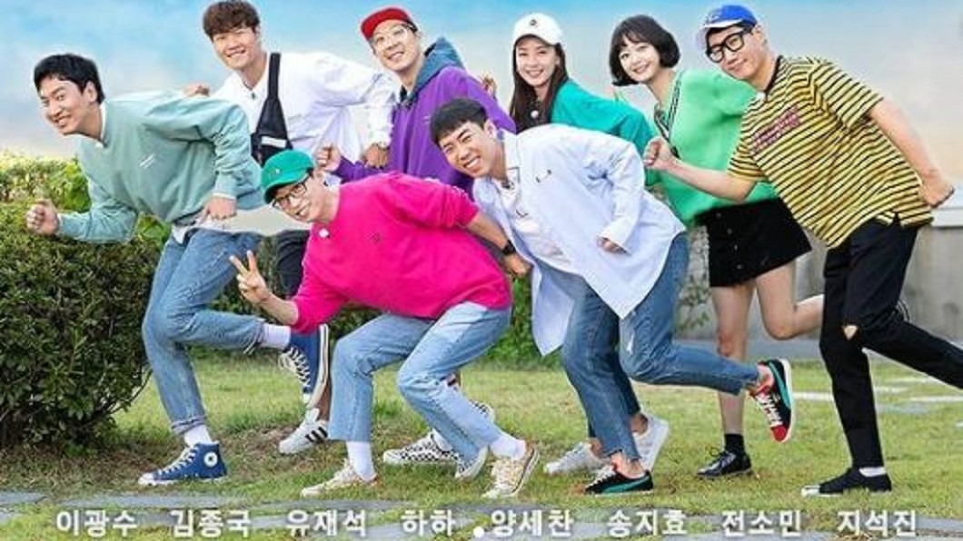 圖／翻攝自sbs_runningman_sbs instagram