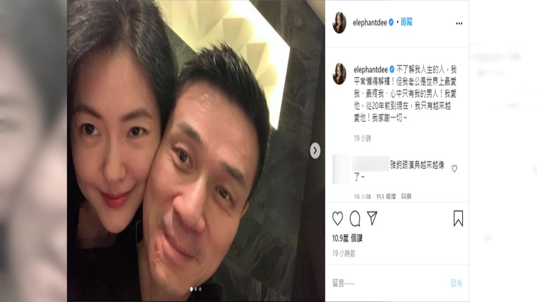 (圖/翻攝自小SInstagram)