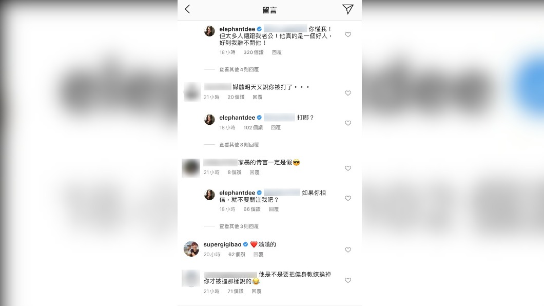 (圖/翻攝自Instagram)