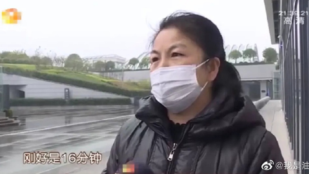 公司懲處的理由,認為清潔婦並未第一時間上繳,因此開罰500元人民幣。(圖/翻攝自北晚新視覺)