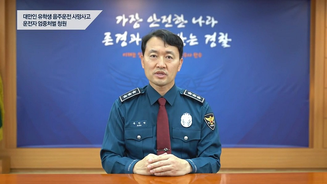 圖/畫面翻攝青瓦臺請願平台