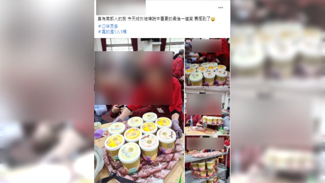 (圖/翻攝自爆廢公社二館)