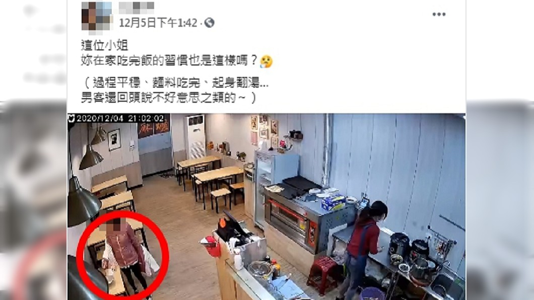 (圖/翻攝自臉書社團「新竹大小事」)