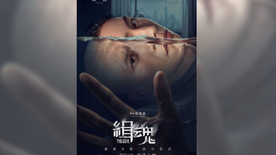 圖／翻攝yahoo奇摩電影