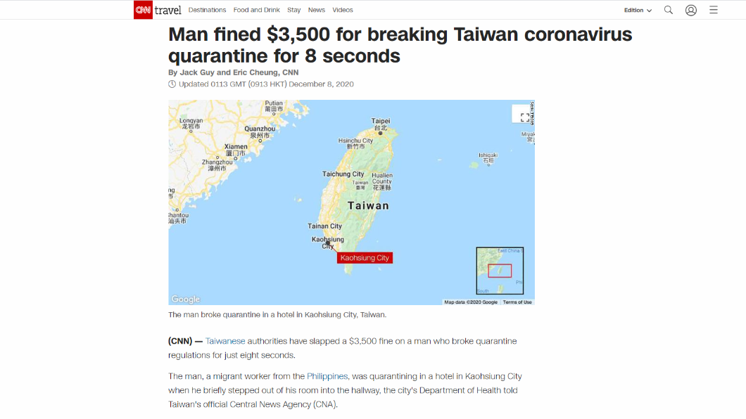 台灣嚴格防疫措施登上CNN頭版。(圖/翻攝自CNN)