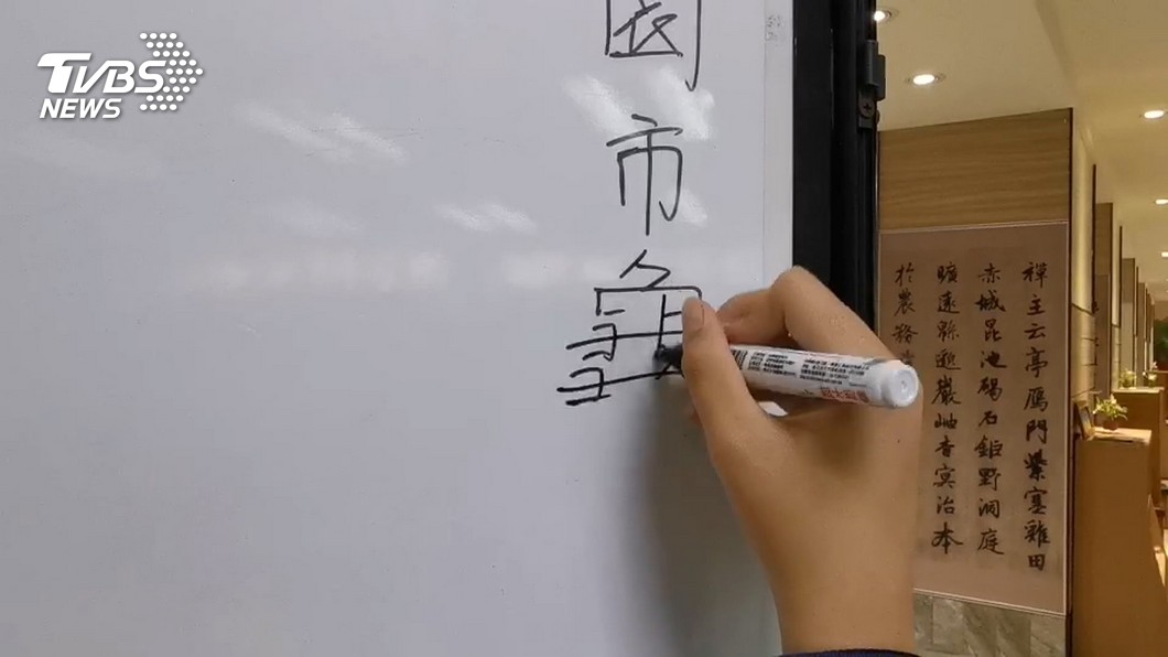 桃園龜山難寫?網友留言更狂「宜蘭地址198畫」寫到哭