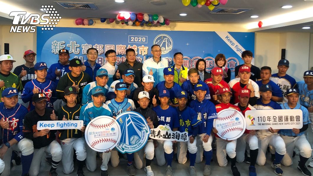 新北富邦U18棒球賽13日開打 新北藍拚3連霸