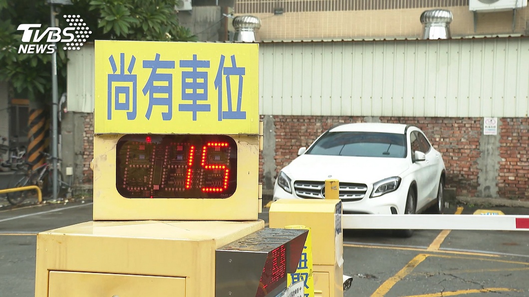 男子將車停在停車場,之後發現身上沒錢,只好硬著頭皮向員警借40元繳費。(圖/TVBS資料畫面,非當事停車場)
