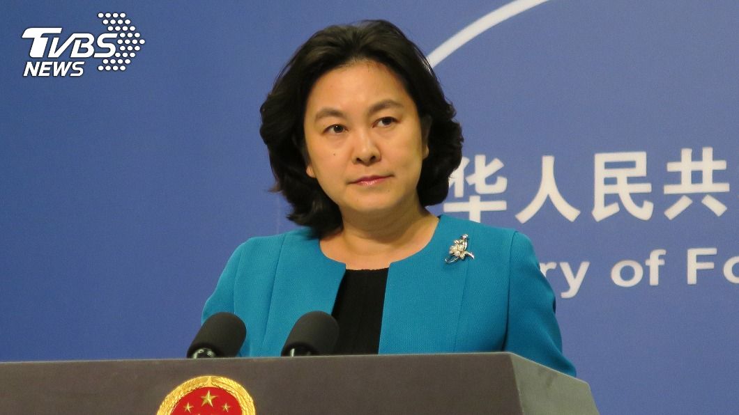 美制裁14人大副委員長　陸外交部：堅決有力反制