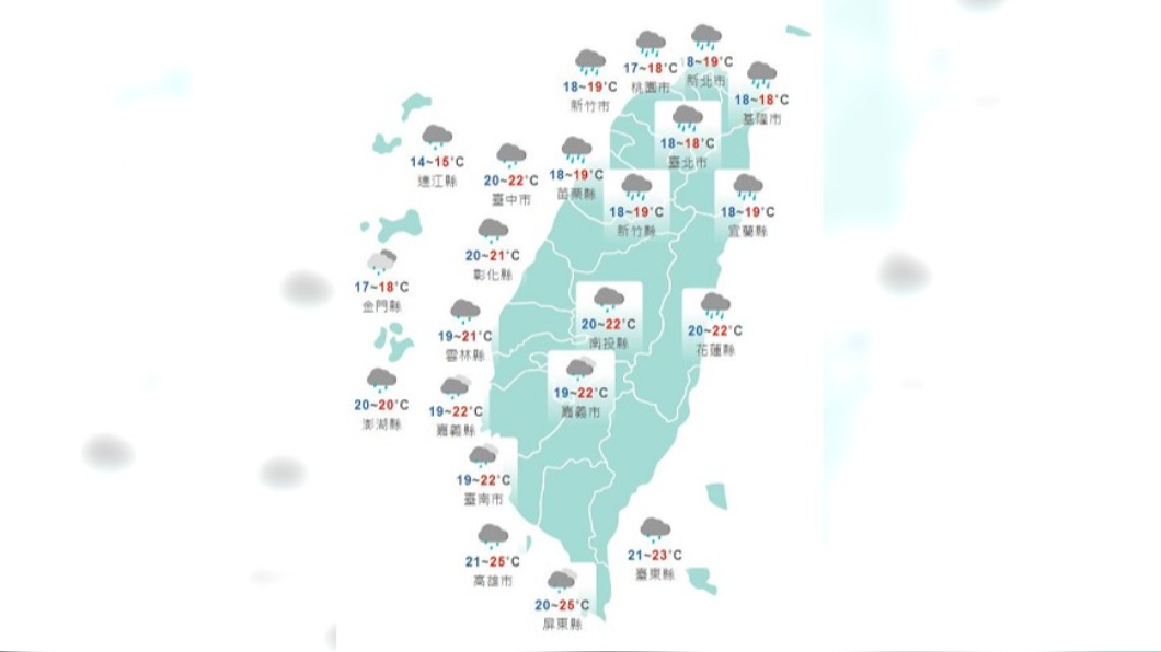 圖/中央氣象局