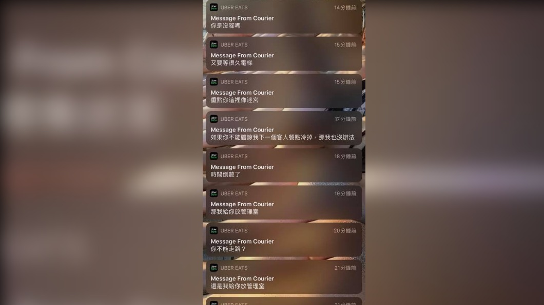 原PO被外送員嗆「你沒腳嗎?」(圖/翻攝自臉書社團「爆廢公社二館」)