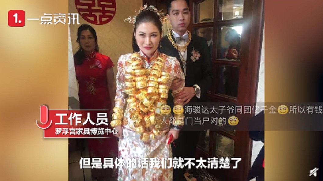 （圖／翻攝自微博）