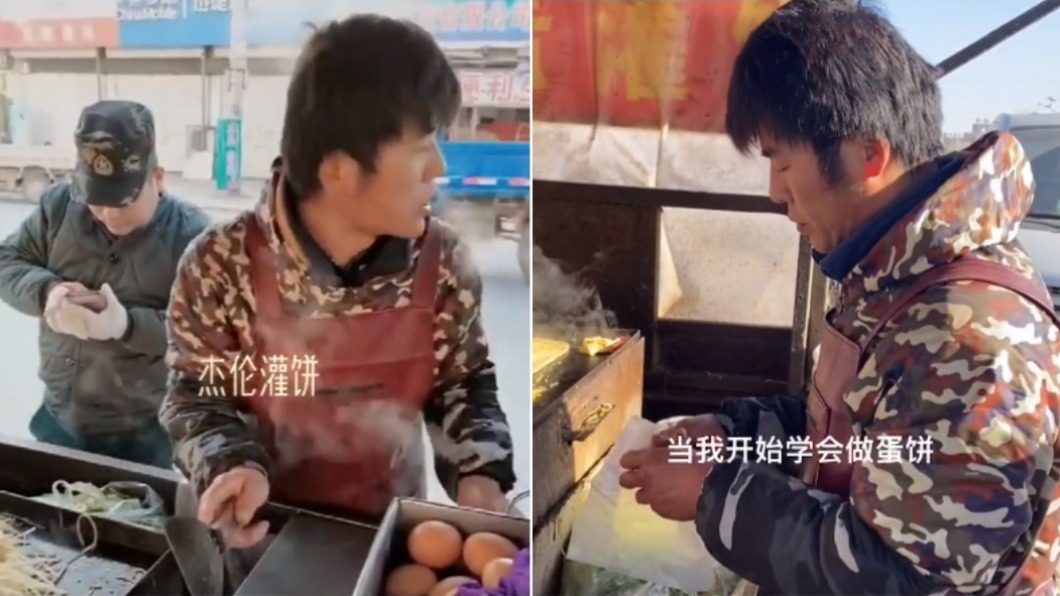 蛋餅攤位老闆外型激似周杰倫。(圖/翻攝自微博)